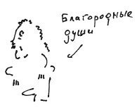 Бортовой журнал 7 - i_005.jpg