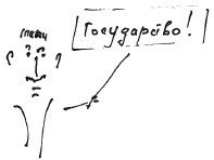 Бортовой журнал 7 - i_026.jpg