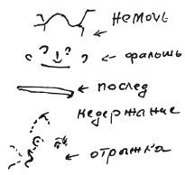 Бортовой журнал 7 - i_051.jpg