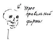 Бортовой журнал 6 - i_019.jpg