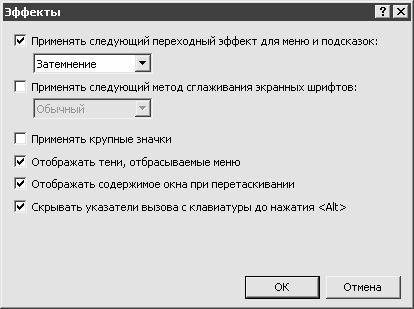 Как сохранить зрение при работе на компьютере - i_015.jpg