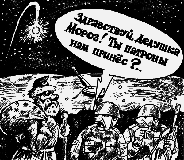 100% юмора. Армия, авиация и немножко флота - _014_08.png
