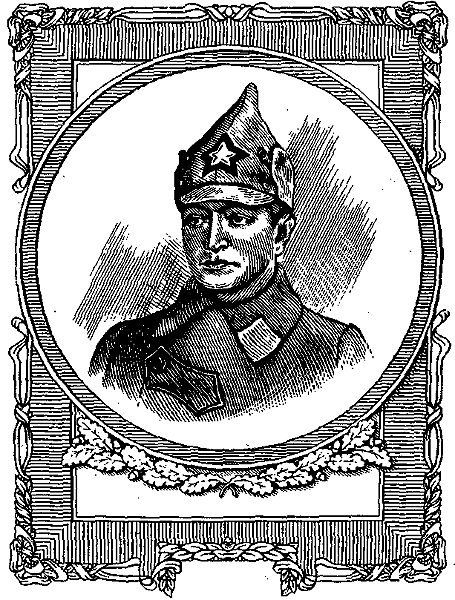 Звезда Тухачевского - i_001.jpg