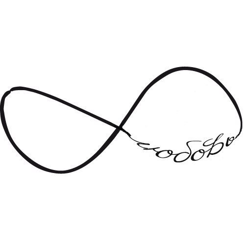 Френдзона - _3.jpg