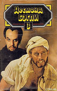 Книга Западня свободы