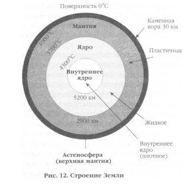 Мистерия Луны - i_012.jpg