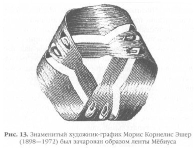 Мистерия Луны - i_013.jpg