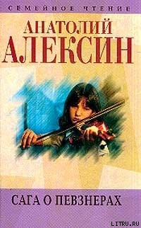 Читать онлайн книгу «Карету мне, карету!» автор Алексин Анатолий Георгиевич Книга «Карету мне, карету!»