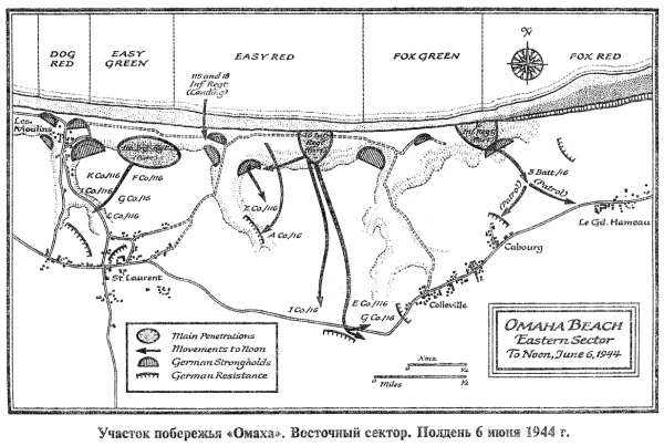 День «Д». 6 июня 1944 г. - s07.png
