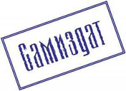 Книга Дорога к могуществу(СИ)