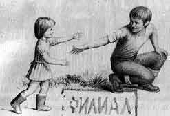 Большая береза (рассказы) - image10.jpg