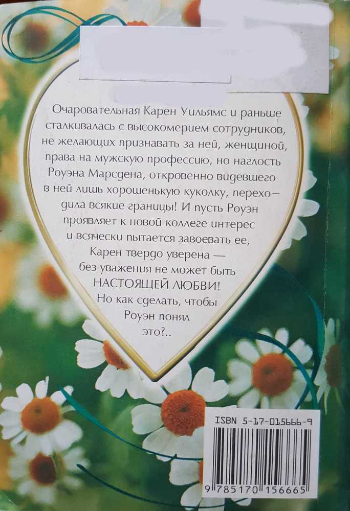 Право на любовь - i_001.jpg