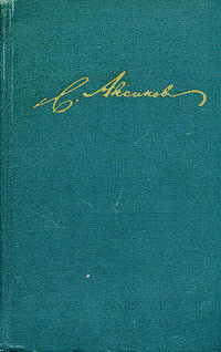 Книга Том 5. Записки ружейного охотника