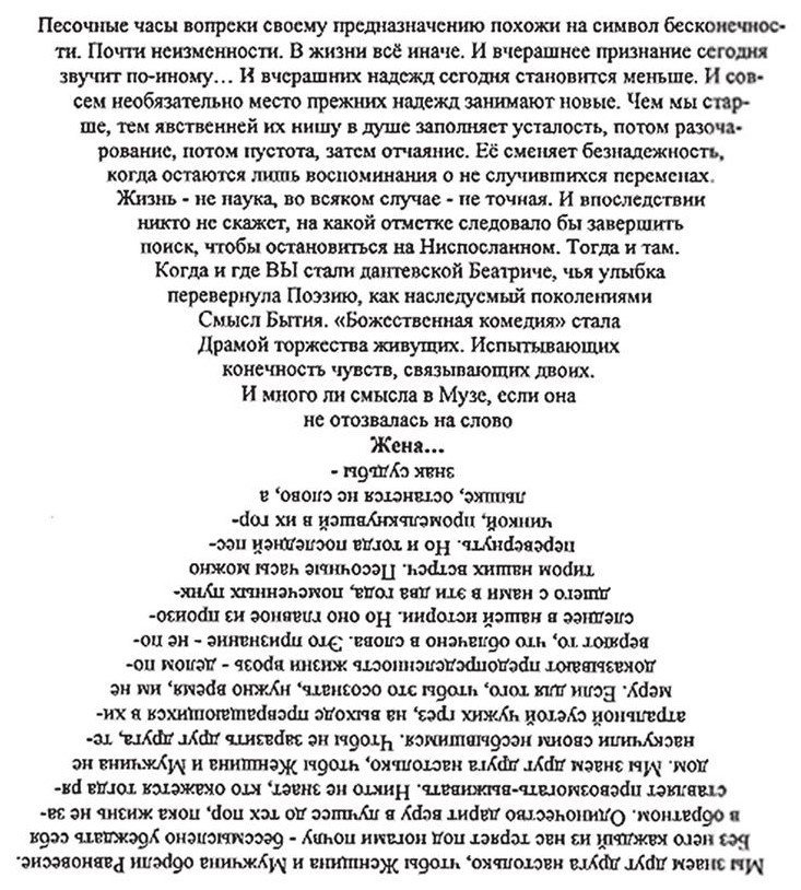 Запомните нас живыми - imge96f55f643464c5a90661609633203e6.jpg