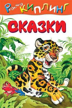 Книга Мотылек, который топнул ногой (сборник)