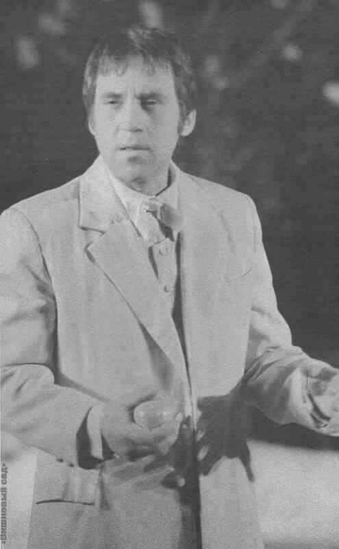 Четыре вечера с Владимиром Высоцким - image30.jpg