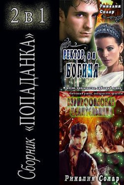 Книга Сборник 