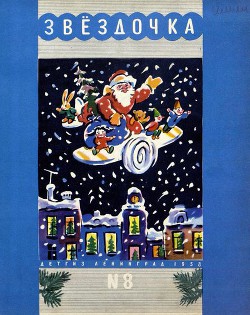 Книга Красиво — некрасиво