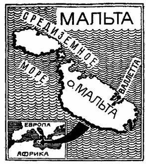 Загадки острова Пасхи - doc2fb_image_0200000E.jpg