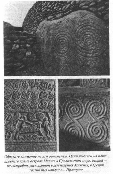 Загадки острова Пасхи - doc2fb_image_0200000F.jpg