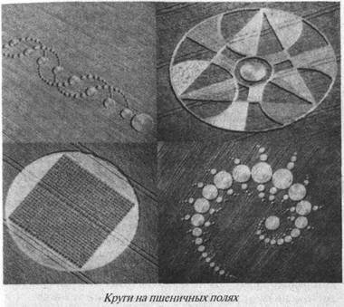 Загадки острова Пасхи - doc2fb_image_02000015.jpg