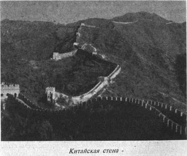 Загадки острова Пасхи - doc2fb_image_02000016.jpg