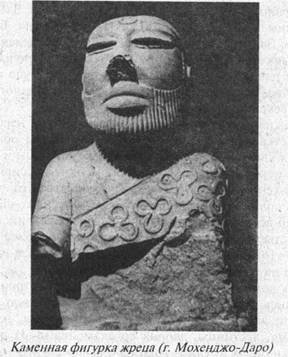 Загадки острова Пасхи - doc2fb_image_02000017.jpg