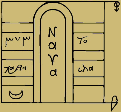 Как стать ведьмой (СИ) - img_43.png