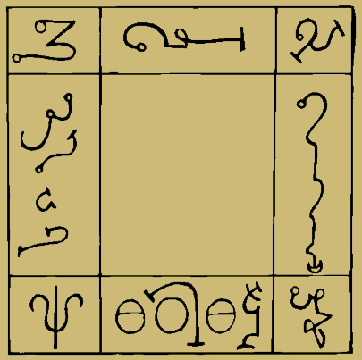 Как стать ведьмой (СИ) - img_44.png