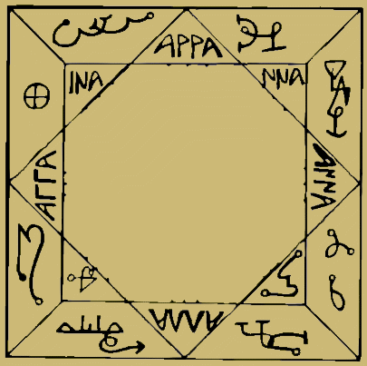 Как стать ведьмой (СИ) - img_45.png