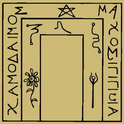 Как стать ведьмой (СИ) - img_49.png