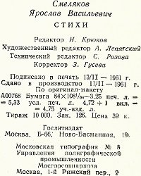 Стихи - i_006.jpg