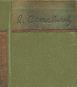 Читать онлайн книгу Стихи автор Смеляков Ярослав Васильевич Книга Стихи