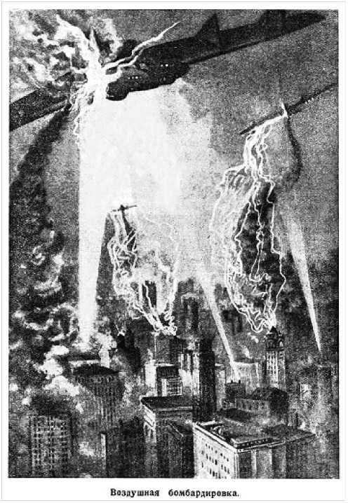 Танк смерти <br />(Советская оборонная фантастика 1928-1940) - i_005.jpg