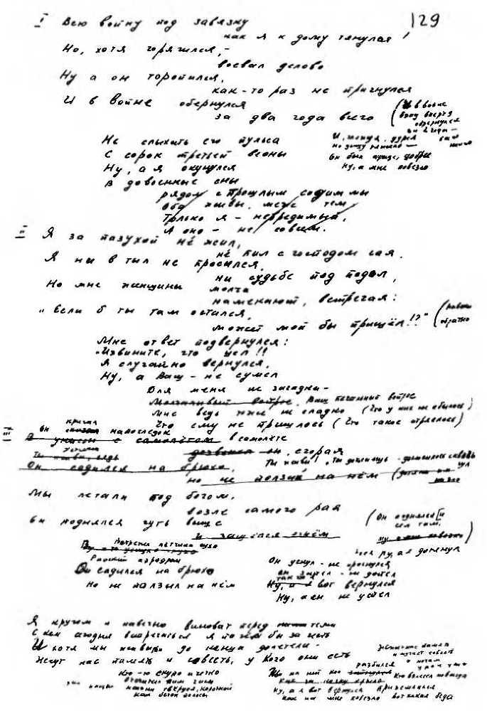 Избранное - _12.jpg