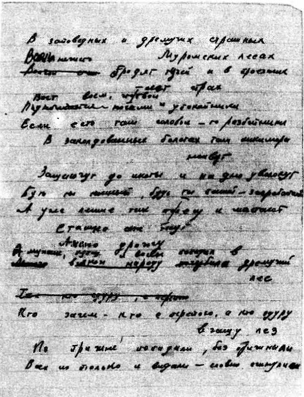 Избранное - _2.jpg