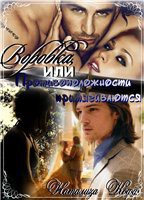 Книга Воровка, или Противоположности притягиваются. (СИ)