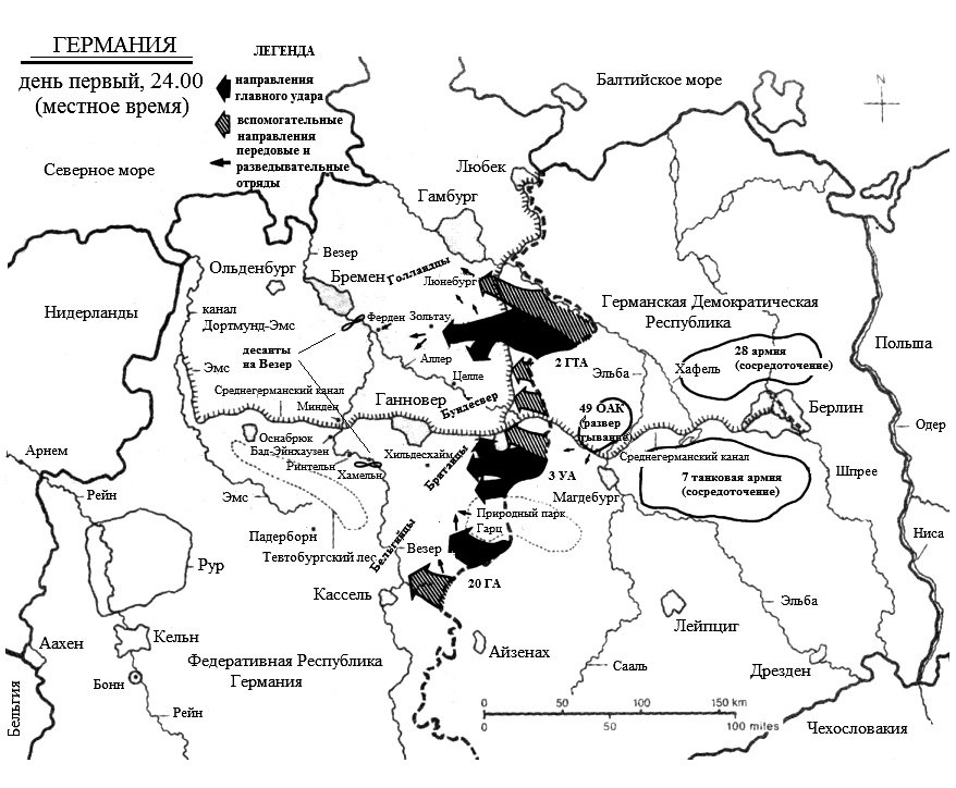 Красная Армия (ЛП) - i_002.jpg