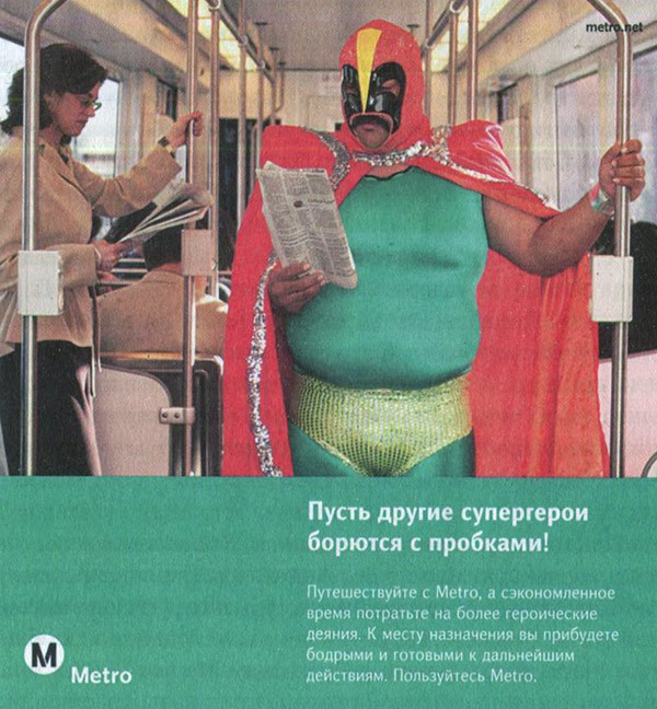 Без машины? С удовольствием! - i_051.jpg