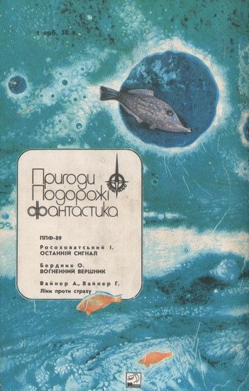 Грот афаліни - i_028.jpg