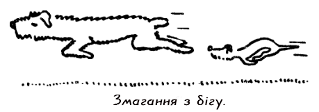 Казки для Дарочки - doc2fb_image_03000017.png