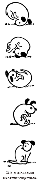 Казки для Дарочки - doc2fb_image_03000018.png