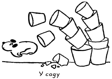 Казки для Дарочки - doc2fb_image_0300001A.png