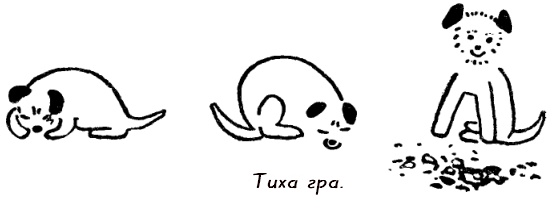 Казки для Дарочки - doc2fb_image_0300001B.png