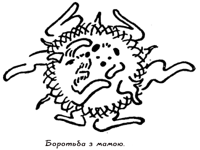 Казки для Дарочки - doc2fb_image_0300001E.png