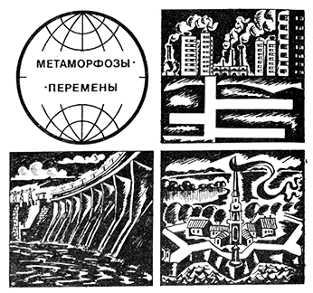 Таинственность очевидного - i_003.png
