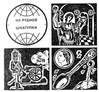 Таинственность очевидного - i_004.png