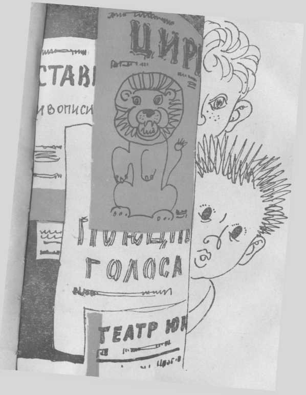 Тайна Петровской кузни - image32.jpg