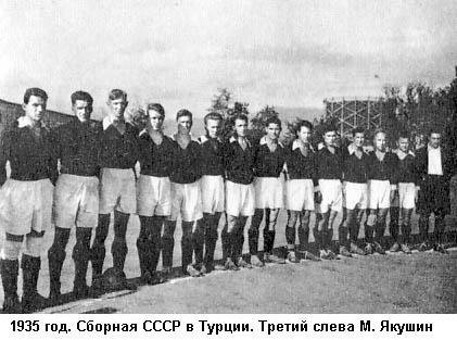 Вечная тайна футбола - i_003.jpg