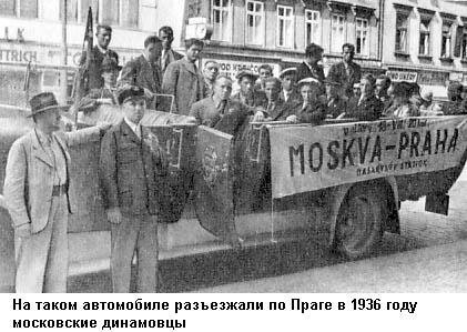 Вечная тайна футбола - i_004.jpg